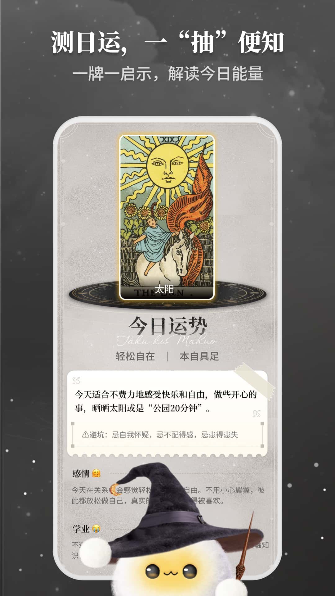 Takuku���������°�1.3.3 ��׿�����н�ͼ
