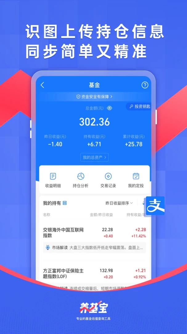 ������app�ٷ��������°�v3.0.9 ��׿�����н�ͼ