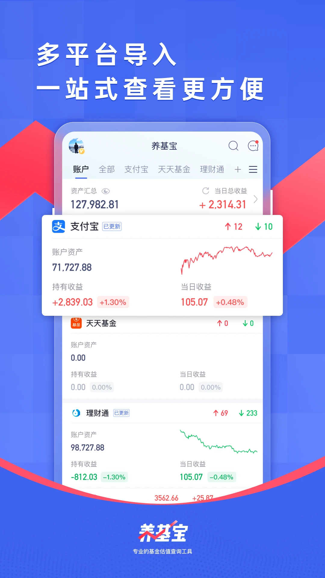 ������app�ٷ��������°�v3.0.9 ��׿�����н�ͼ