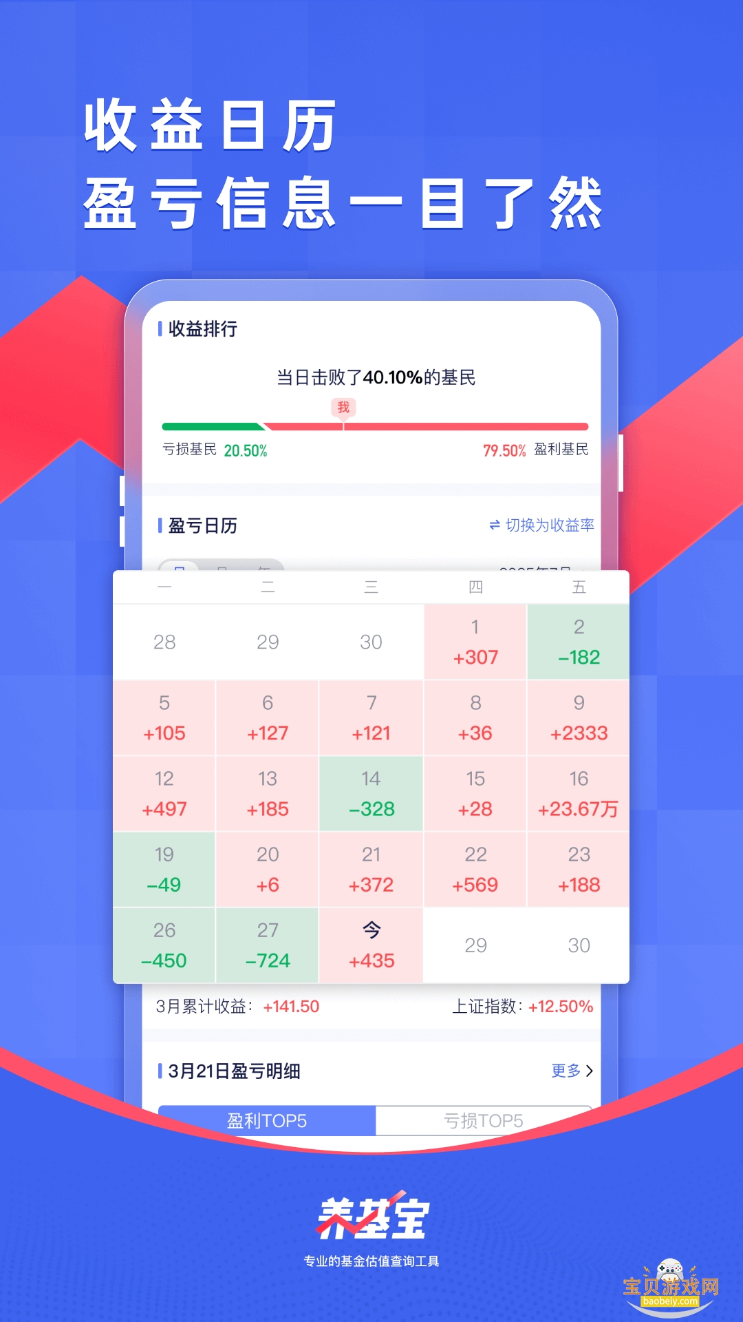 ������app�ٷ��������°�v3.0.9 ��׿�����н�ͼ