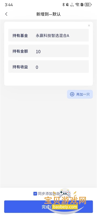 ������app�ٷ��������°�