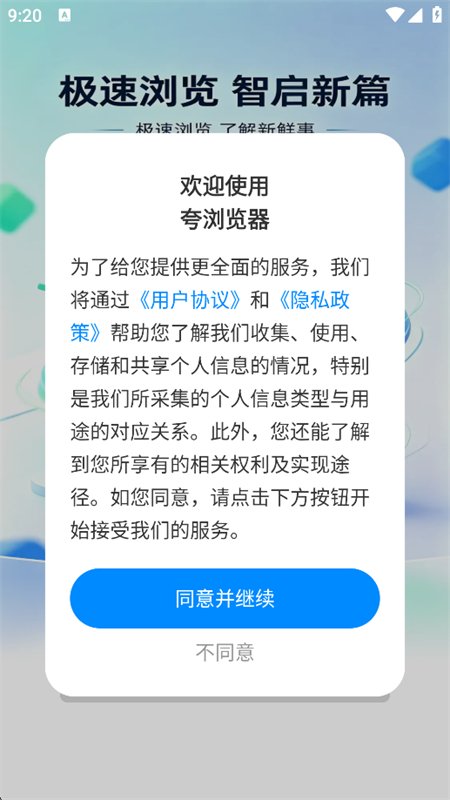 �������app��׿�ֻ���v1.0.3 �ٷ������н�ͼ