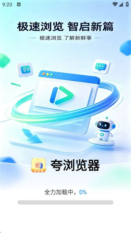 �������app��׿�ֻ���v1.0.3 �ٷ������н�ͼ