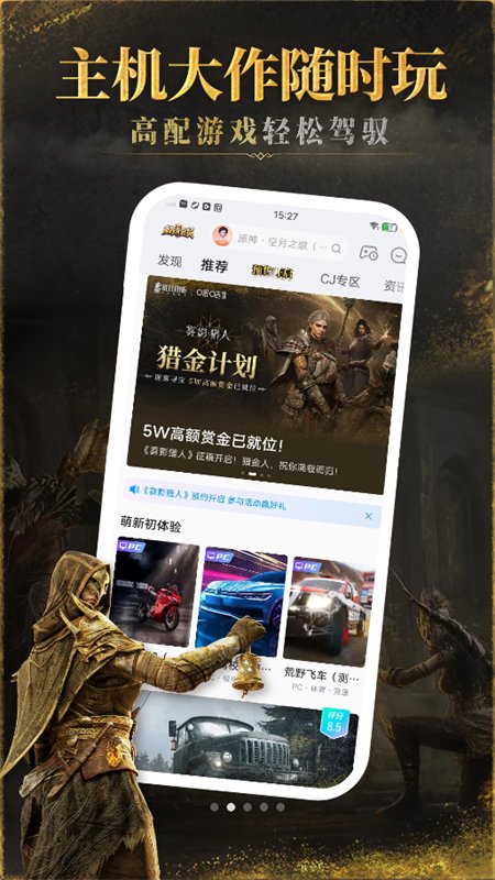 �乾��Ϸ����Ϸapp���°汾2026v4.47.1.1 ��׿�����н�ͼ