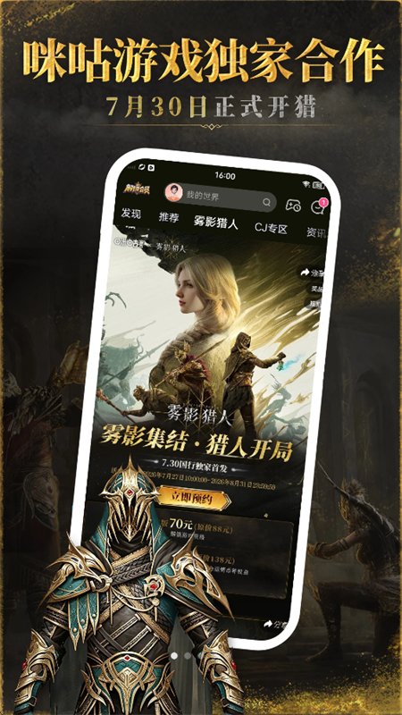 �乾��Ϸ����Ϸapp���°汾2026v4.47.1.1 ��׿�����н�ͼ