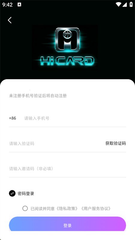 �˿�(Hi CARD)app��������ֻ���v1.0.0 ��׿�����н�ͼ