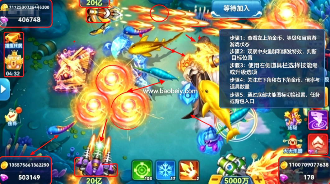 ���㴫˵�������Ϸ�����ֻ���v2.0 ��׿�����н�ͼ