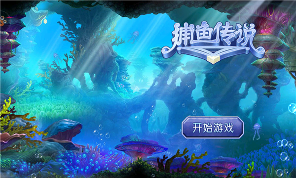 ���㴫˵�������Ϸ�����ֻ���v2.0 ��׿�����н�ͼ