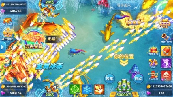 ���㴫˵�������Ϸ�����ֻ���v2.0 ��׿�����н�ͼ