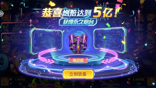 ���㴫˵�������Ϸ�����ֻ���v2.0 ��׿�����н�ͼ
