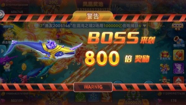 ���㴫˵�������Ϸ�����ֻ���v2.0 ��׿�����н�ͼ