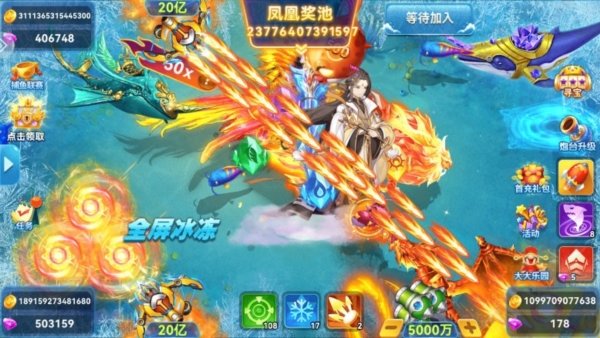 ���㴫˵�������Ϸ�����ֻ���v2.0 ��׿�����н�ͼ