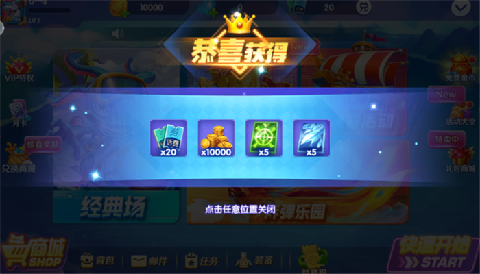 �����ʱ���������Ϸ�ٷ�����v1.0.0 ��׿�����н�ͼ