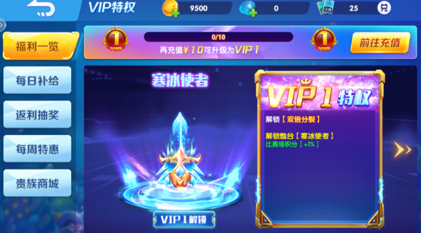 �����ʱ���������Ϸ�ٷ�����v1.0.0 ��׿�����н�ͼ