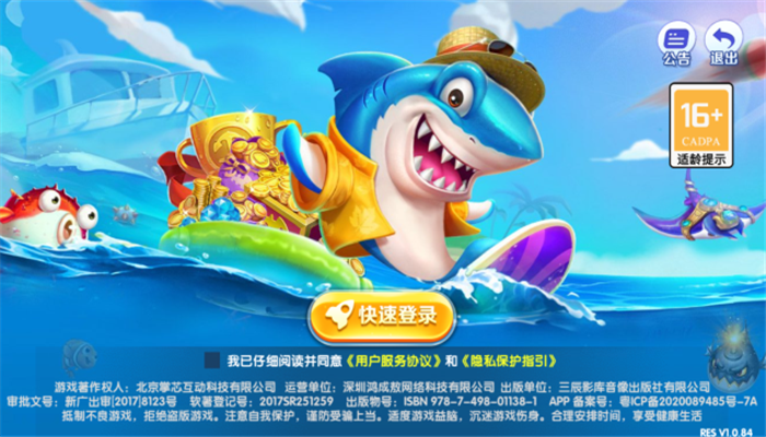 �����ʱ���������Ϸ�ٷ�����v1.0.0 ��׿�����н�ͼ