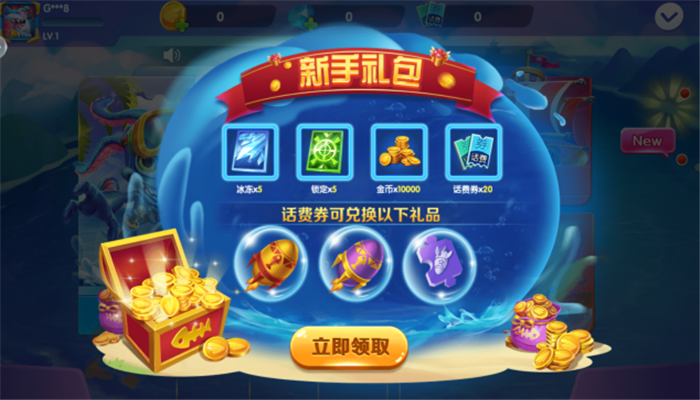 �����ʱ���������Ϸ�ٷ�����v1.0.0 ��׿�����н�ͼ