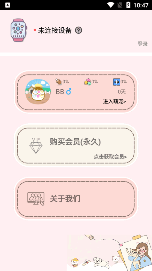 ���ӳ����app���¹ٷ����ͼ3