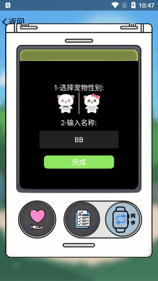 ���ӳ����app���¹ٷ����ͼ2