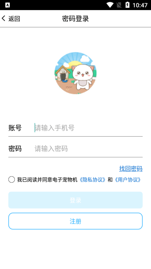 ���ӳ����app���¹ٷ����ͼ4