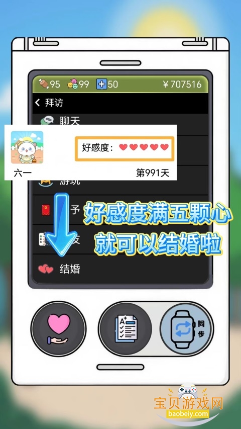 ���ӳ����app���¹ٷ���