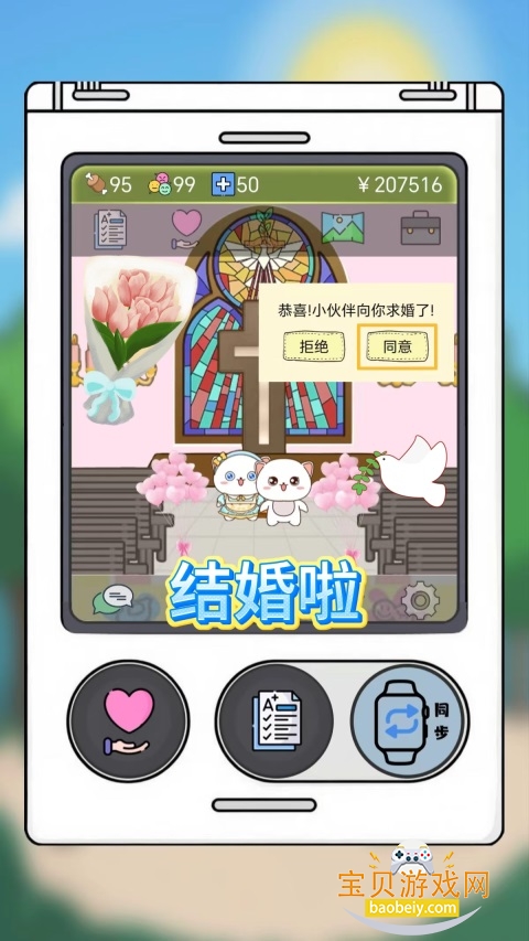 ���ӳ����app���¹ٷ���