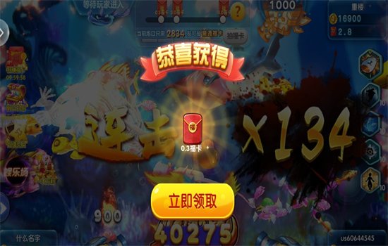 ��Ȥ���㼤�����Ϸ�ٷ�����v1.22 ��׿�����н�ͼ