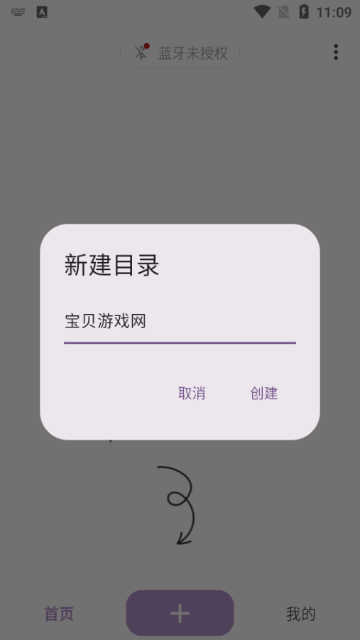 ����ƴapp���ƴ������3.1.1 ��׿�����н�ͼ