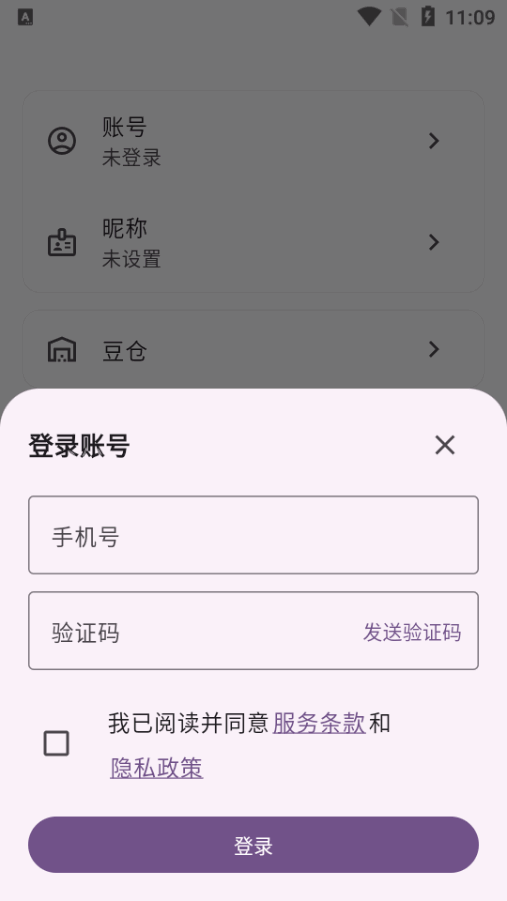 ����ƴapp���ƴ������3.1.1 ��׿�����н�ͼ