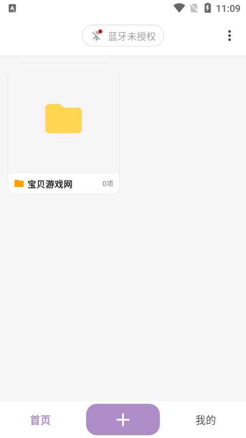 ����ƴapp���ƴ������3.1.1 ��׿�����н�ͼ