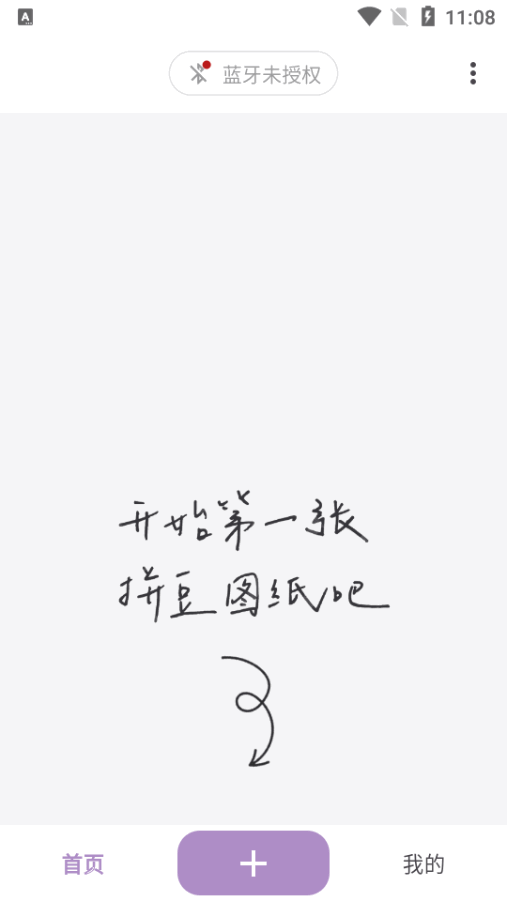 ����ƴapp���ƴ������3.1.1 ��׿�����н�ͼ