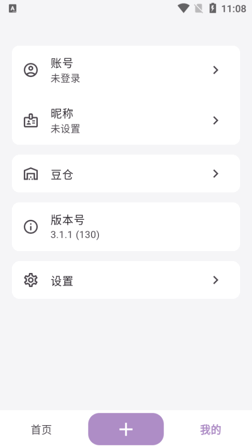 ����ƴapp���ƴ������3.1.1 ��׿�����н�ͼ