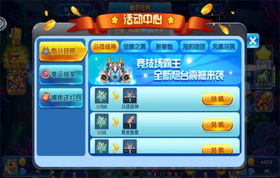 ���鲶��������Ϸ�����ֻ���v3.12.0 ��׿�����н�ͼ