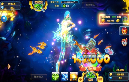 ���鲶��������Ϸ�����ֻ���v3.12.0 ��׿�����н�ͼ