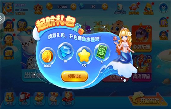 ���鲶��������Ϸ�����ֻ���v3.12.0 ��׿�����н�ͼ