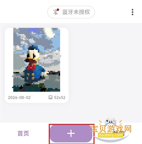 ����ƴapp���ƴ������