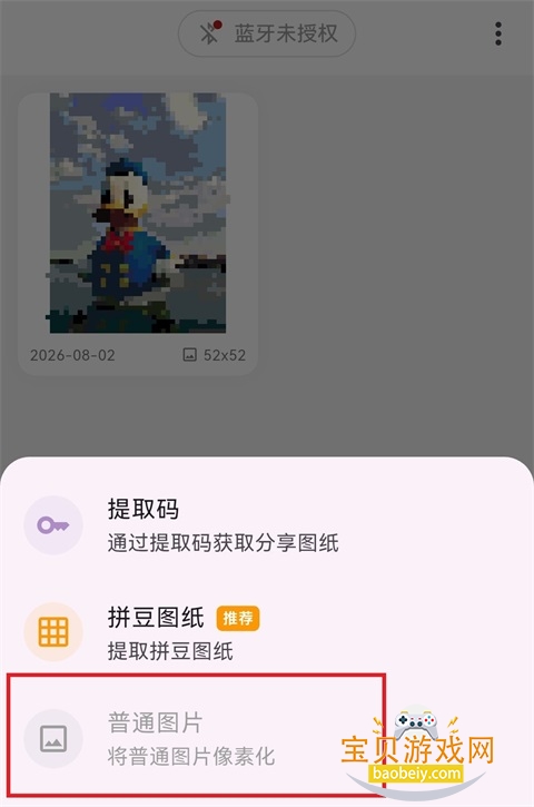 ����ƴapp���ƴ������