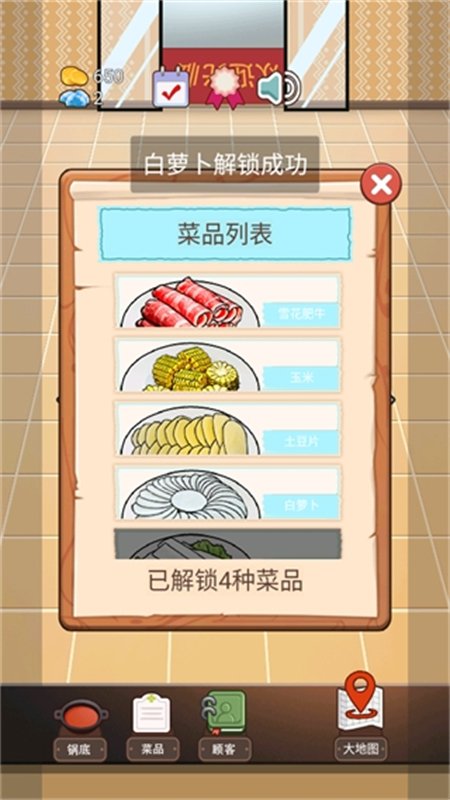 �����ģ������Ϸ���°汾��ͼ2
