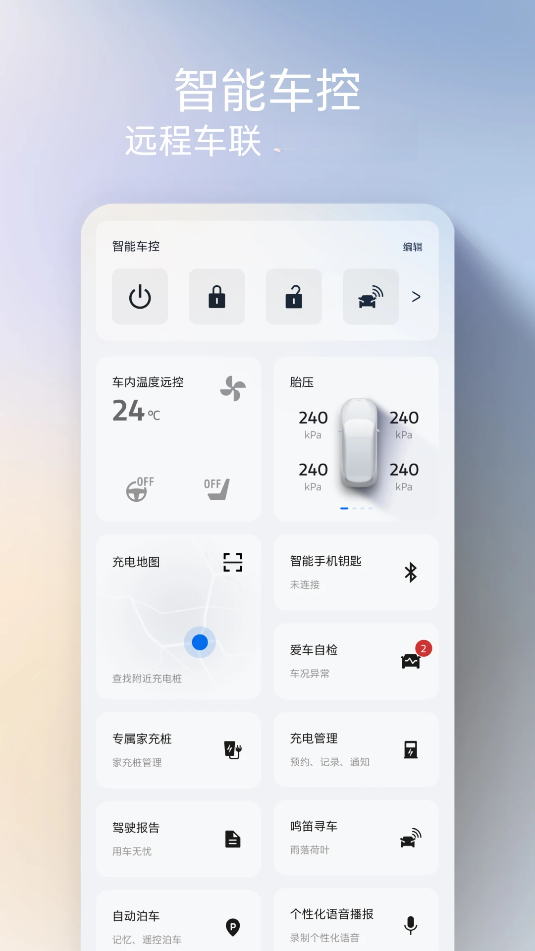 �����ɻ����ٷ����°汾v6.15.0 �ֻ������н�ͼ