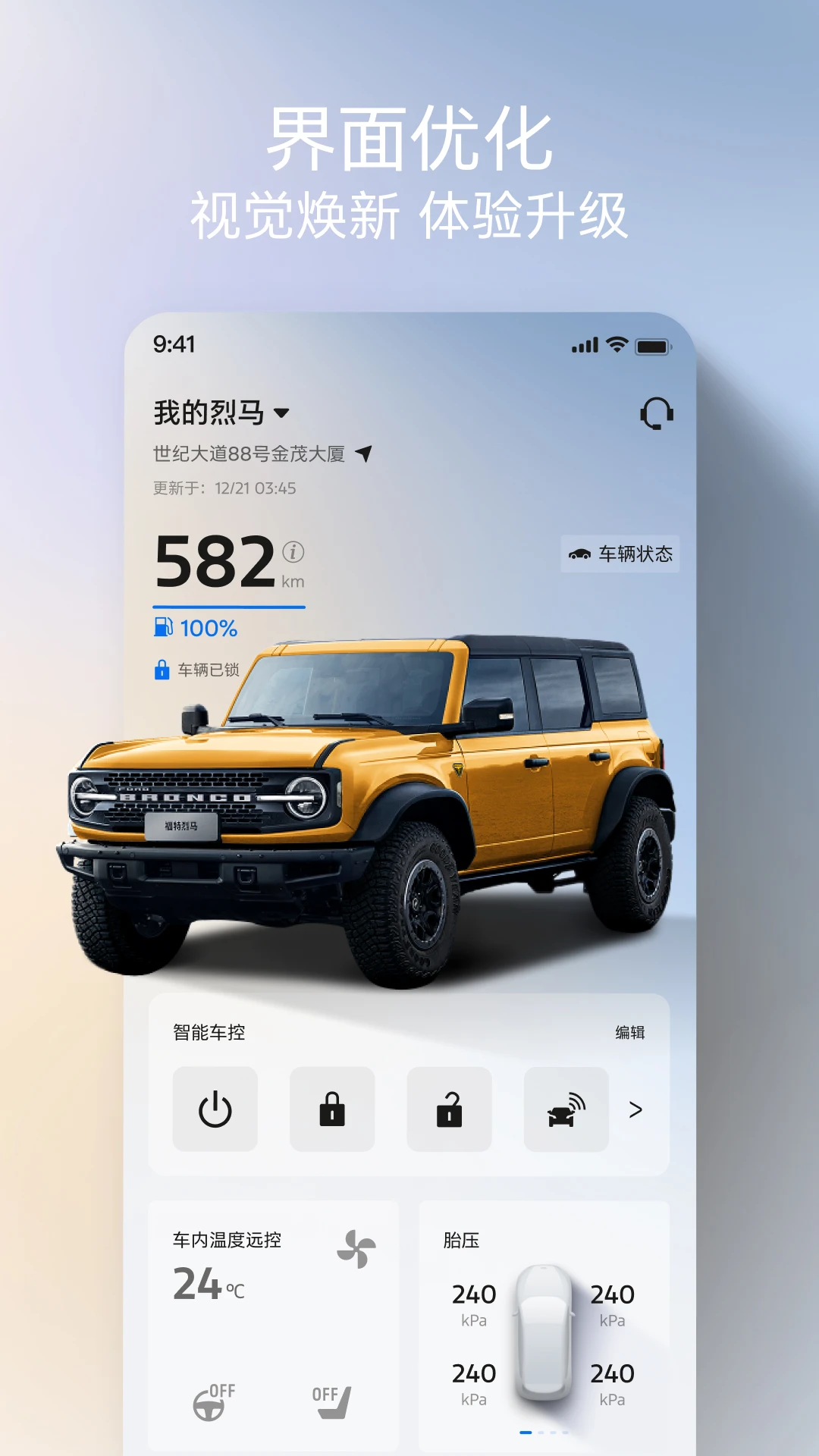 �����ɻ����ٷ����°汾v6.15.0 �ֻ������н�ͼ