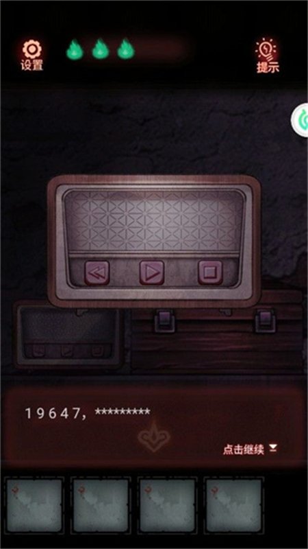 Թż��Ϸ�ٷ�������������v1.1.3��׿�����н�ͼ