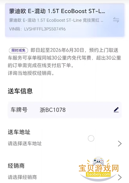 �����ɻ����ٷ����°汾
