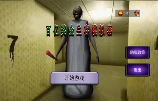 ���ڽ�������ģ������Ϸ���ذ�׿��v1.2 ���°����н�ͼ