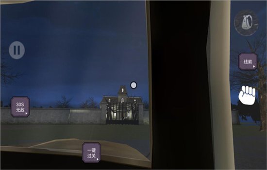 ���ڽ�������ģ������Ϸ���ذ�׿��v1.2 ���°����н�ͼ