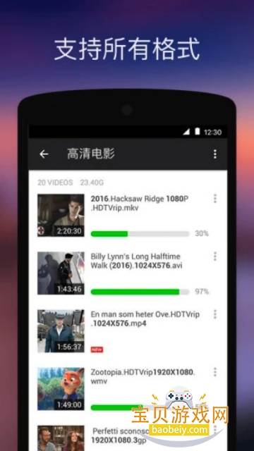 XPlayer��Ƶ�����������ֻ���v2.5.1 �ֻ������н�ͼ