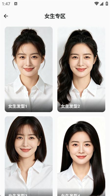AI��Ӱapp��׿�ֻ���v1.0.0 ��׿�����н�ͼ