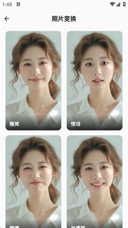 AI��Ӱapp��׿�ֻ���v1.0.0 ��׿�����н�ͼ
