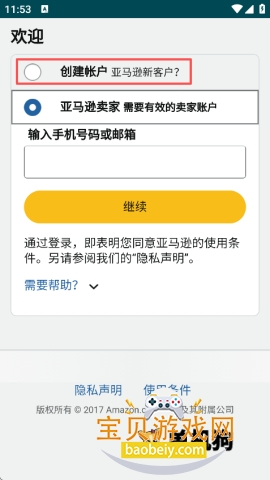 ����ѷ���������ֻ���