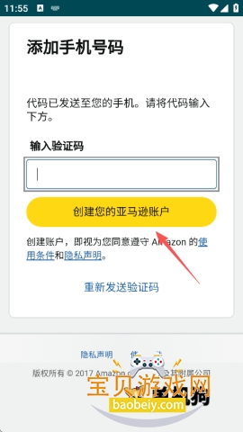 ����ѷ���������ֻ���