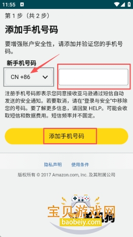 ����ѷ���������ֻ���