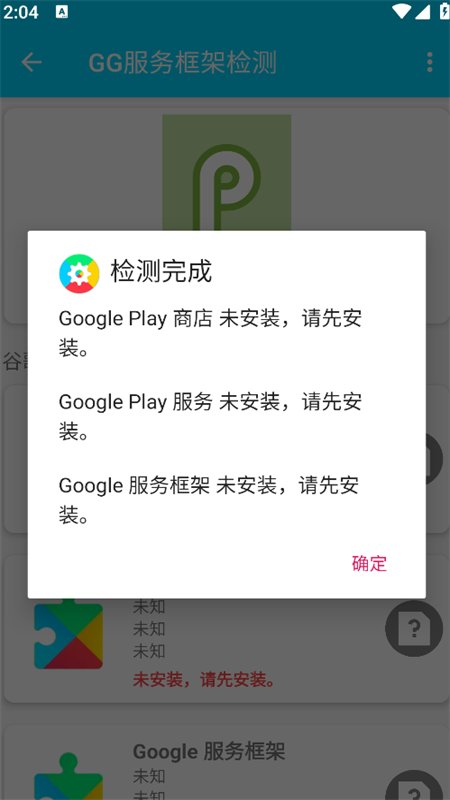 GG�����ܼ��app���°汾��ͼ4